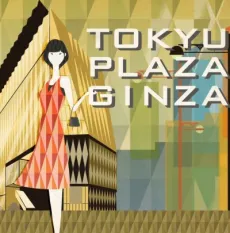Tokyu Plaza Ginza Open cover