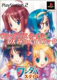Mousou Kagaku Series: Wandaba Style - Mix JUICE no Tsukurikata cover