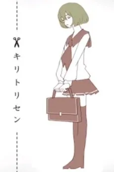Kiritorisen cover