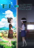 Moshi Meta: Moshi Joshikousei ga Metaverse de Miko ni Nattara cover