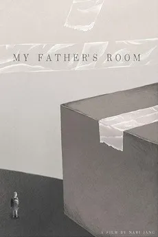 My Father’s Room cover