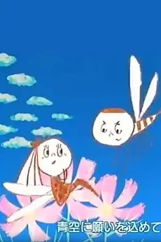 My Wish cover