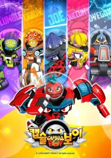 Capsule Boy cover