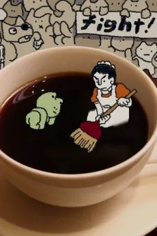 Smells like Coffee Spirit cover