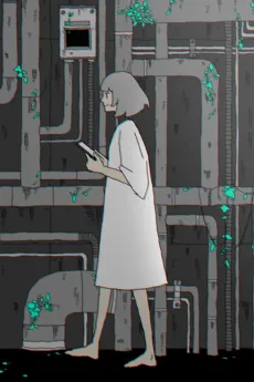 Error Suisei cover