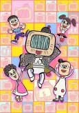 wasimo 6 cover