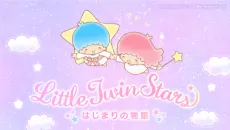 Little Twin Stars: Hajimari no Monogatari cover