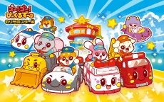 Go! Go! Vehicle Zoo: Norimono Star-hen cover
