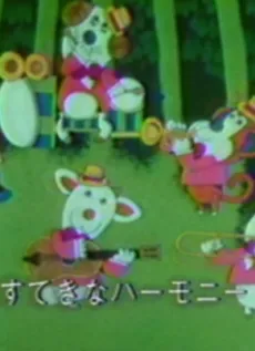 Oto no Symphony cover