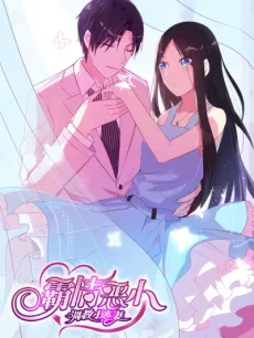 Arrogant CEO: Wife Hunter cover