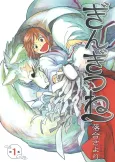 Gingitsune cover