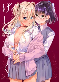 Hajimari no Joshi Kouishitsu cover