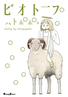 Biotop cover