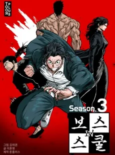 Boss in School Season 3 cover