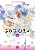 Sarazanmai cover