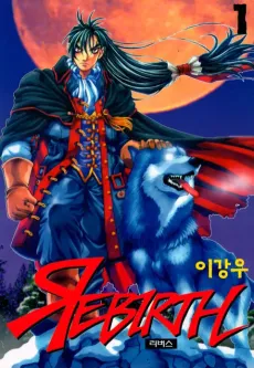 Rebirth cover