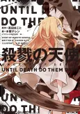 Satsuriku no Tenshi cover