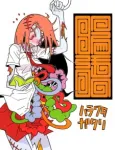 Girls' Day Out of the Living Dead cover