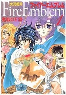 Fire Emblem: Seisen no Keifu cover
