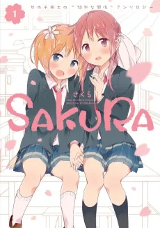Sakura cover