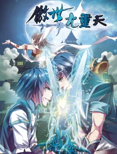 Transcending the Nine Heavens cover