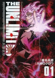 THE UNLIMITED: Hyoubu Kyousuke cover