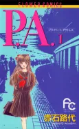 P.A. cover