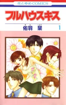 Full House Kiss cover