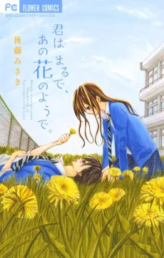 Kimi wa Maru de, Ano Hana no You de. cover