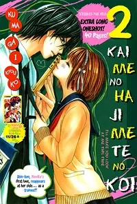 2-kaime no Hajimete no Koi cover
