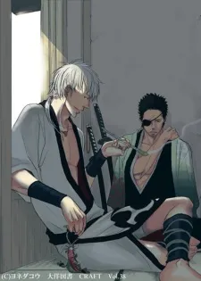 Yorube Naki Mono cover