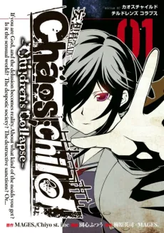 Chaos;Child: Children's Collapse cover