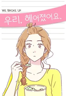 Uri Heeojyeosseoyo cover
