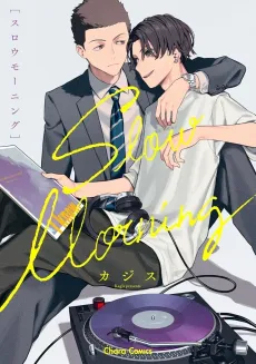 Slow Morning cover