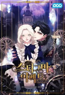 Stigma Effect cover