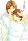 Ashita no Kimi wa Koko ni Inai cover