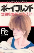 Boyfriend cover