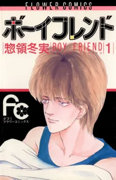 Boyfriend cover