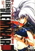 Legend of Lemnear cover