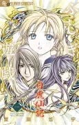 Fushigi Yûgi: Byakko Senki cover
