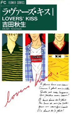 Lovers' Kiss cover