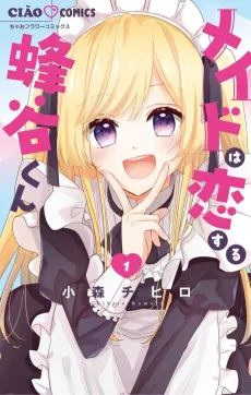 Maid wa Koisuru Hachiya-kun cover