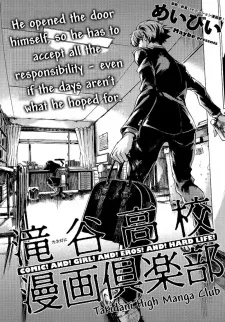 Takidani High Manga Club cover