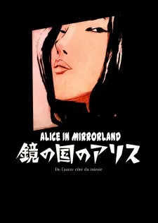 De l'autre côté miroir cover