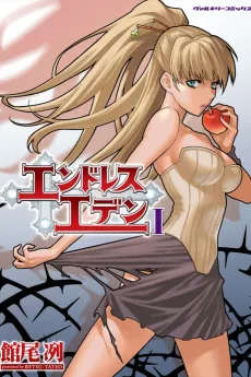 Endless Eden cover