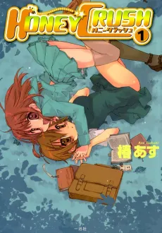 Honey Crush cover