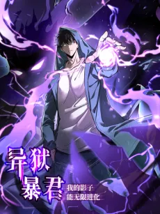 Shadow System: Harnessing Shadow Power Become the Ultimate Hunter cover