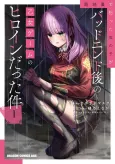 Rojiura de Hirotta Onnanoko ga Bad End gono Otome Game no Heroine Datta Ken cover