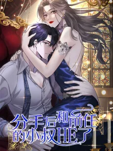 Live Happily Ever After With My Ex's Uncle cover