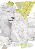The White King cover